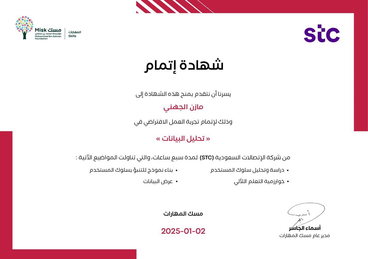 jt_3s's tweet image. عااااجل ومهم 
أقسم بالله أفضل دورة تجمع بين تحليل البيانات والاكسل هي دورة صندوق هدف المعتمد

الدورة: باللغة العربية 
التكلفة: مجااااني 
الدراسة:  4 جلسات 

رابط الدورة هنا 

sa.nastafed.com/4025/

دراسة الاكسل باللغة العربية 
sa.nastafed.com/6602/

.