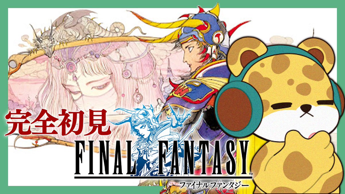 SBI】ひょう太朗 (@hyoutarou086) / Posts / X