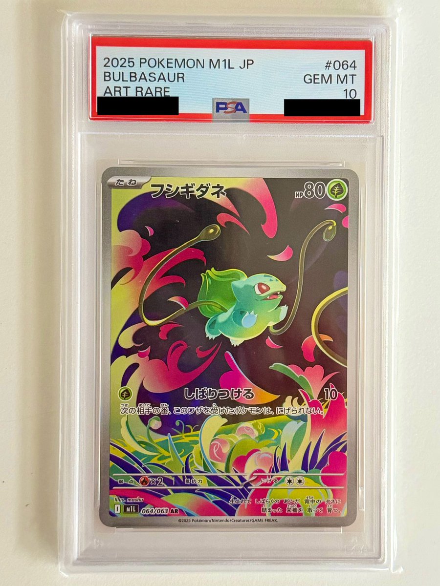 _tk06 トレカ ⭐️【ネットショップ】⭐️ トレカの匠では、ネットでもご購入出来る