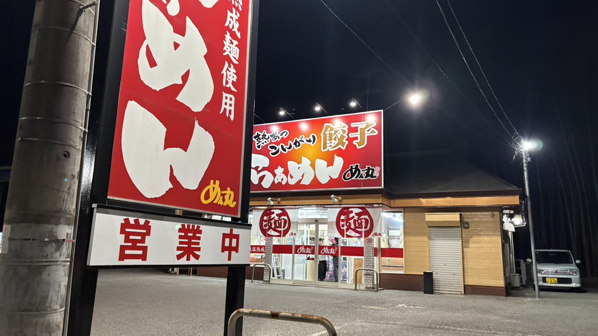 二足歩行係 じっかさんぷんの🍜