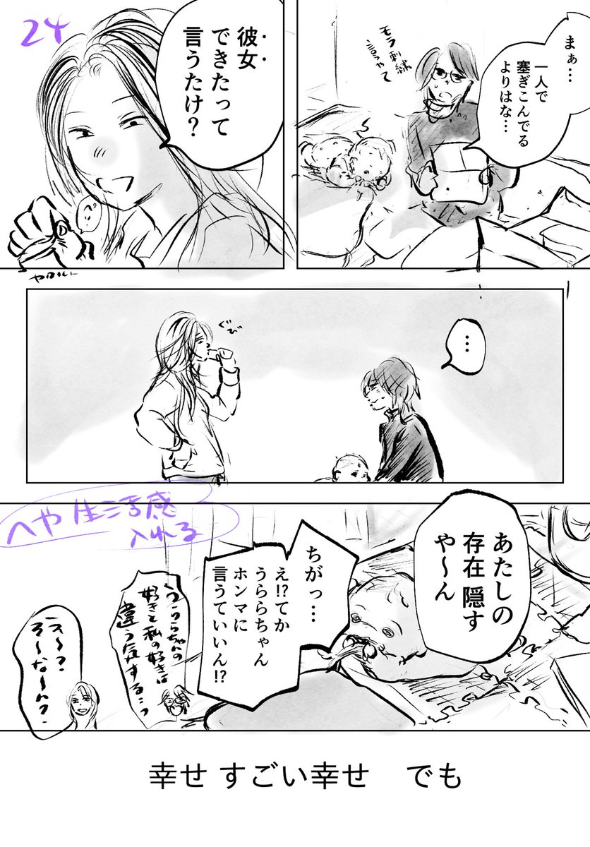 ざく ざくろ tweet media