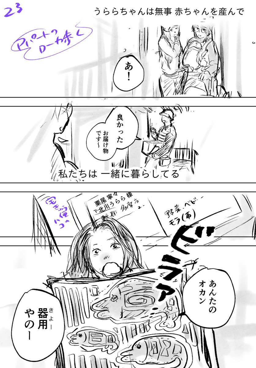 ざく ざくろ tweet media