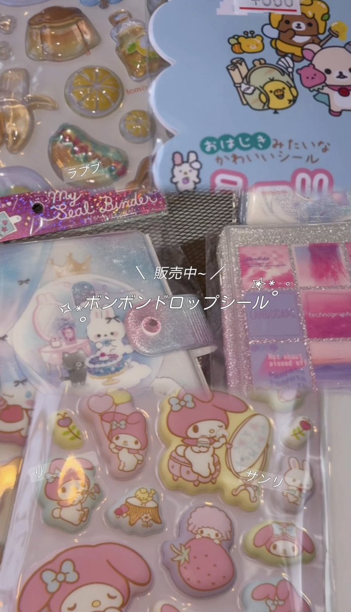 66トレカ@福岡県北九州市 (@66toreka) / Posts / X