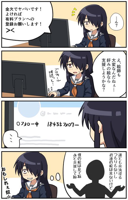 2年前くらいに見たのをふと思い出して、描いてみた 