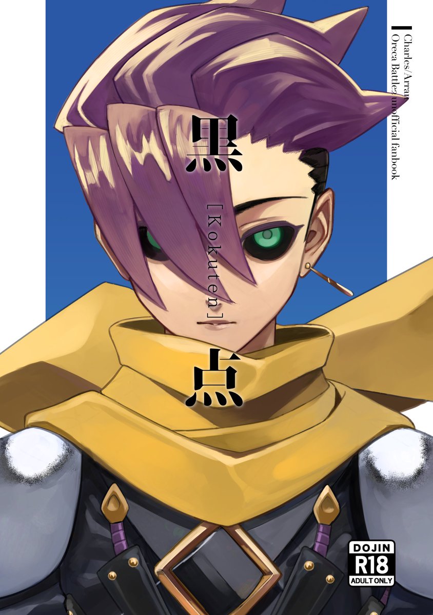 タケノコノコ (@690ZX69) / Posts / X