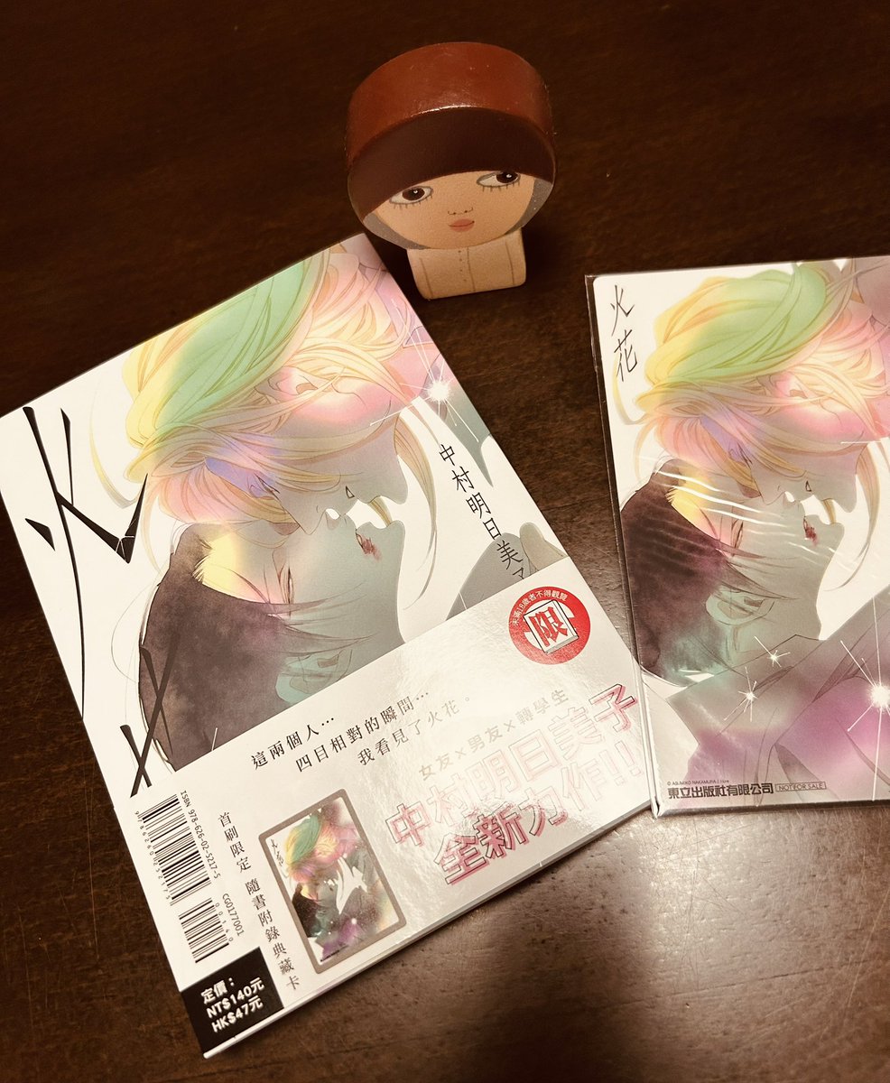 中村明日美子お知らせ（公式） (@asmk_gengaten) / Posts / X