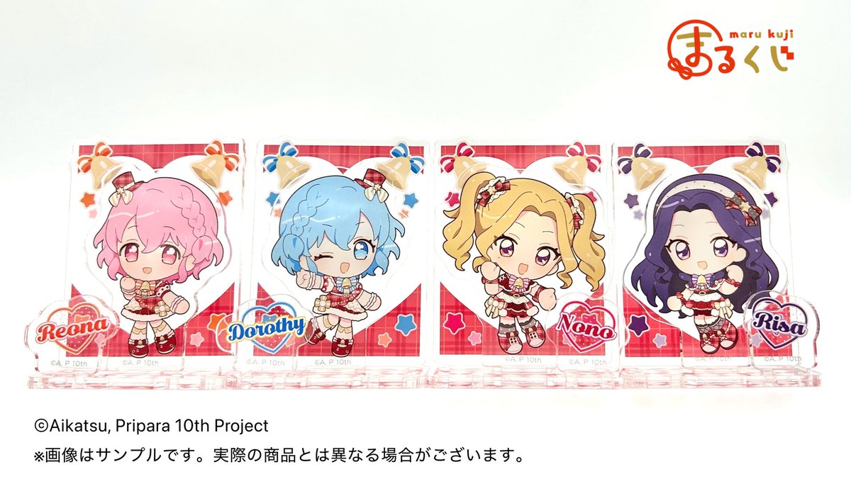 公式】まるくじ (@marukuji_PR) / Posts / X