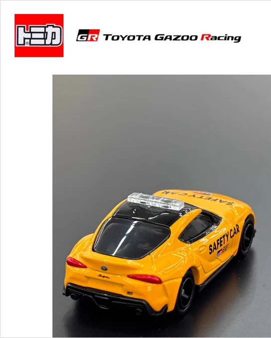GR Garage 高崎 on X: 