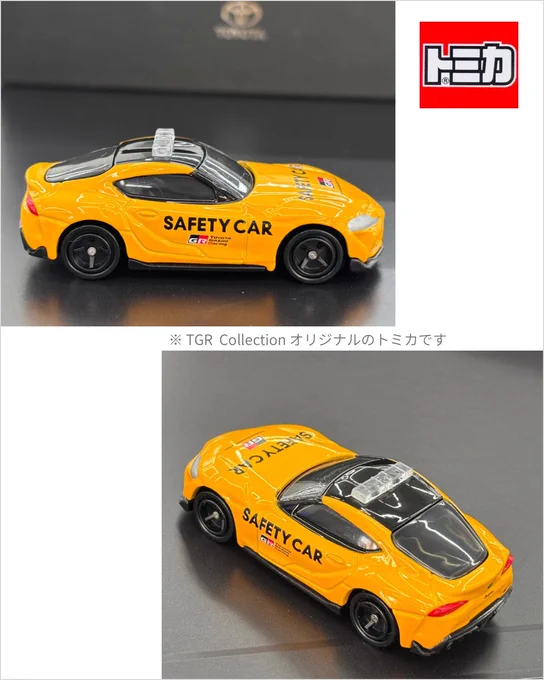 GR Garage 高崎 on X: 
