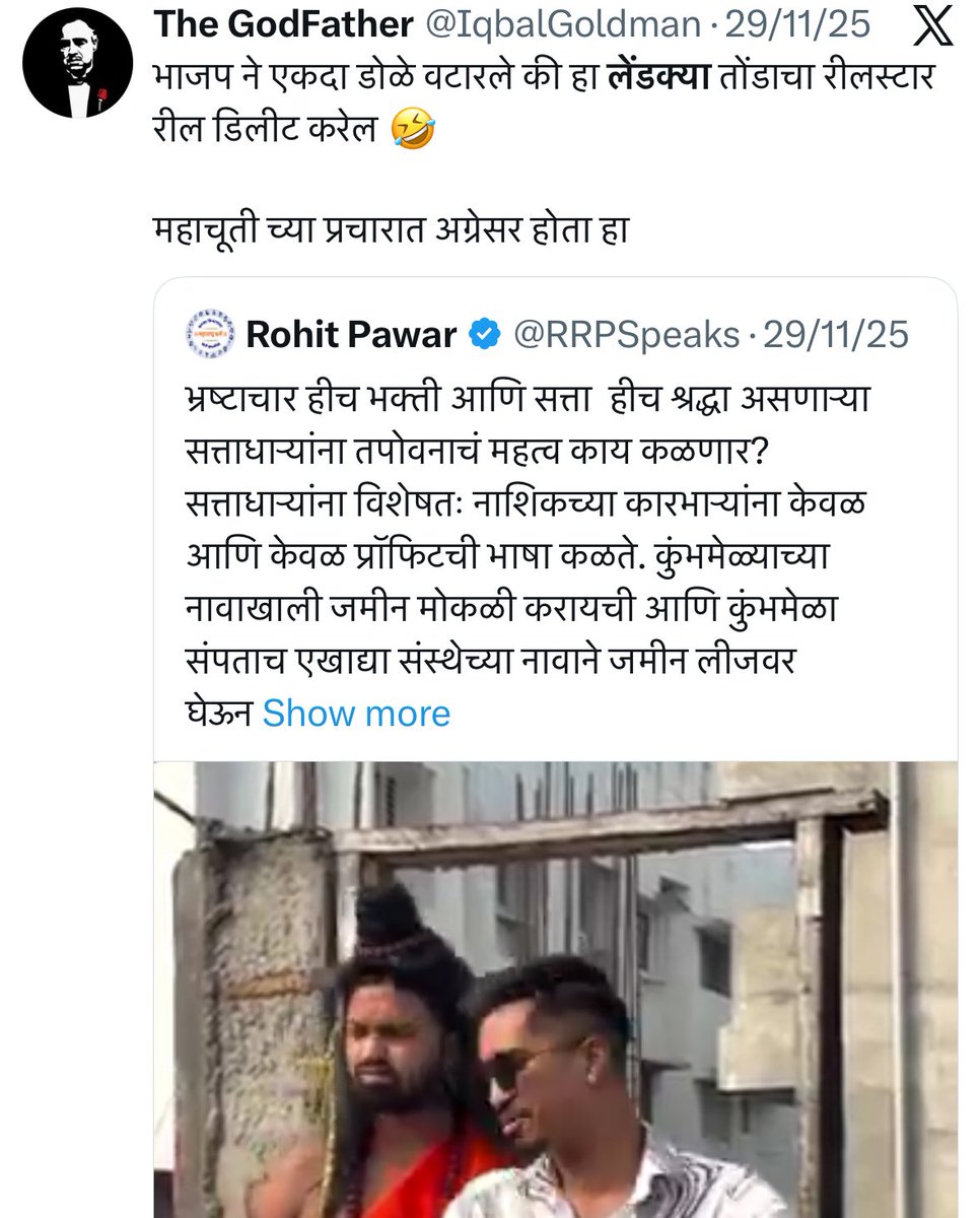 The GodFather tweet media