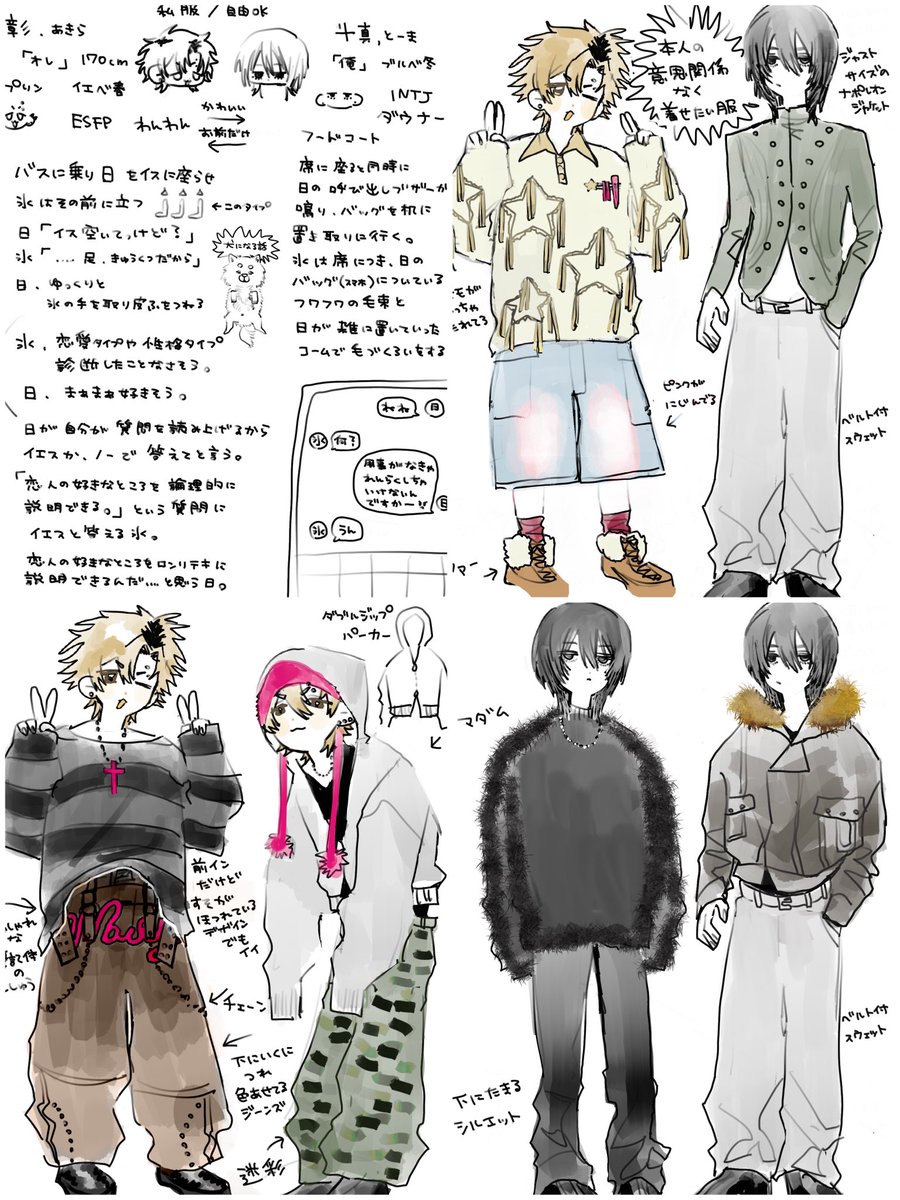 hologlamb's tweet photo. #skeb コミックと私服デザインです https://t.co/OJoFnevoNj