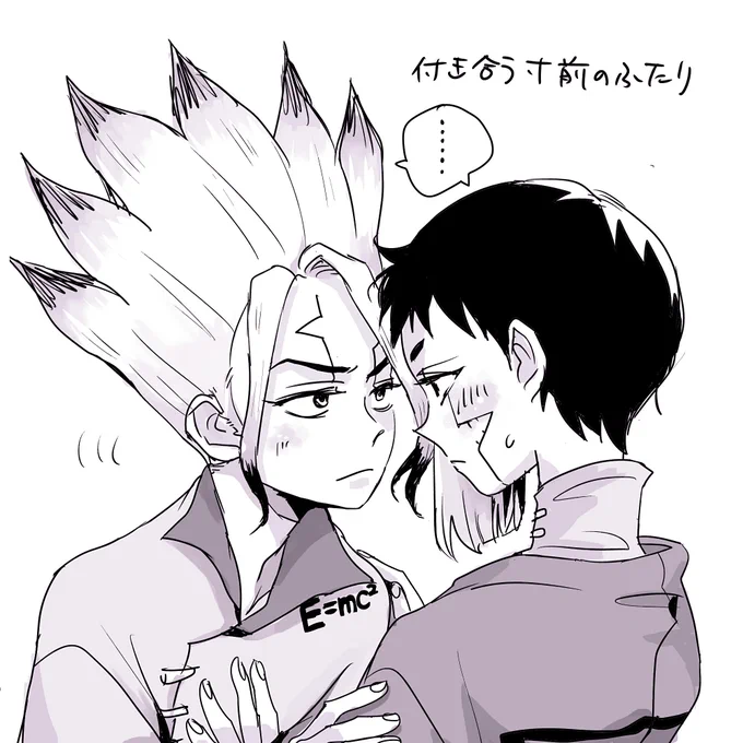 千ゲ
くっつく前の悶々してるふたり大好物です💓🫶 