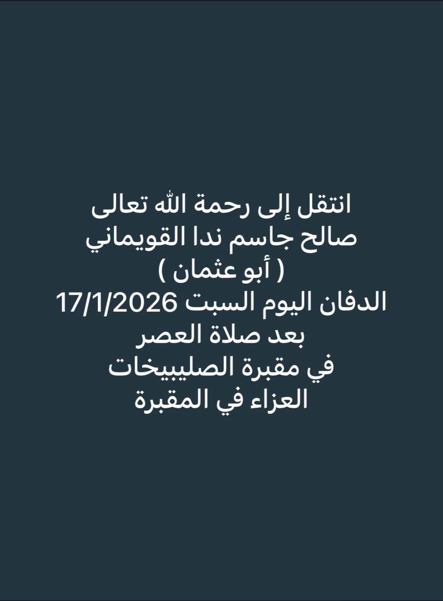 سناب الفضول الرسمي tweet media