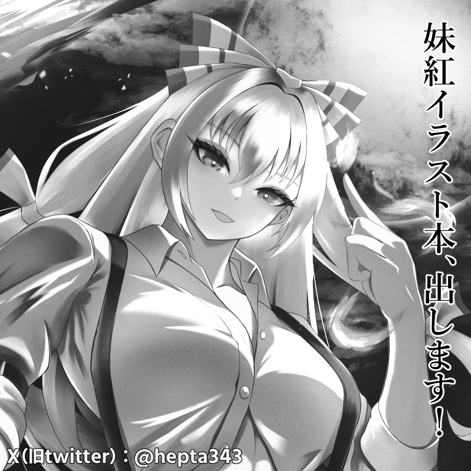 へぷた@春例【つ45a】 tweet media