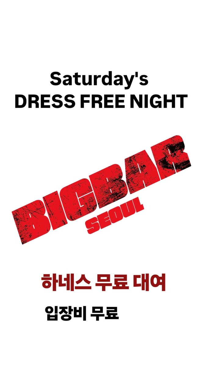 HAPPY SATURDAY &amp; BIGBAR