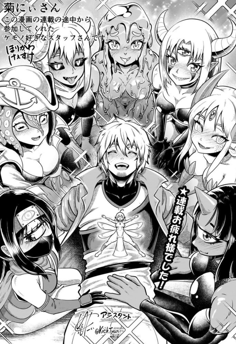 菊にぃ🔞×ヘルニア◯骨折中 tweet media