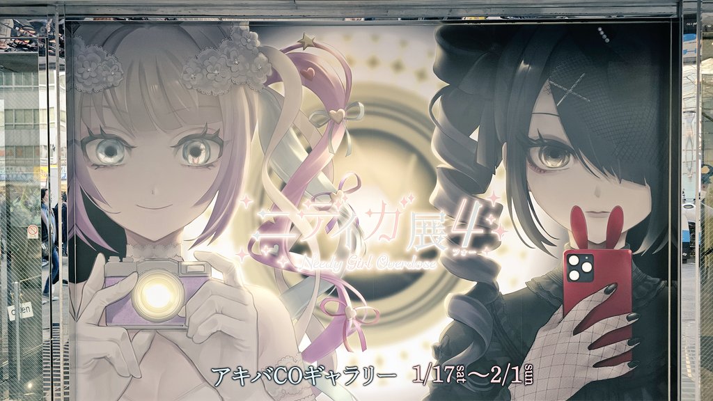 ☆~りんりん~☆ (@linlin_cosplay) / Posts / X