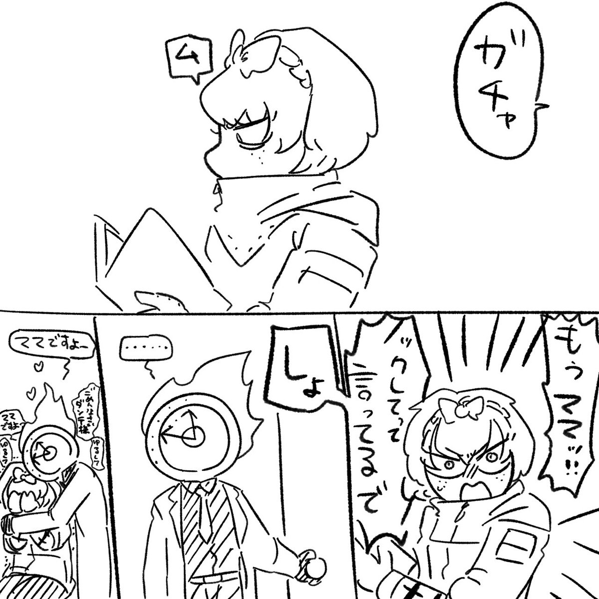 ⛓️⛪️と⏰ 