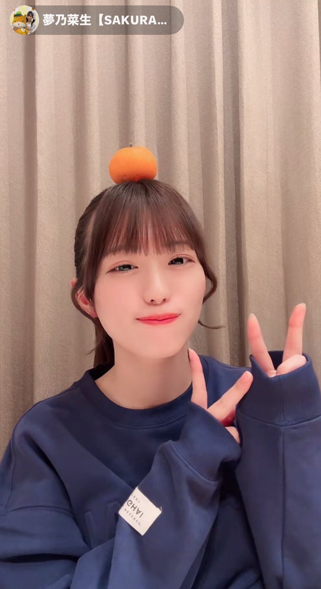 なおちゃんズ代表「夢乃菜生」でしたー！🍊 #SD_NAO0907 #なおと一緒に