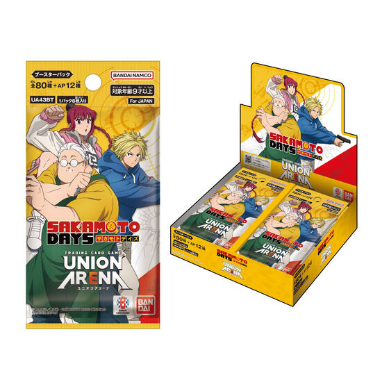 Amazonにて在庫販売中！！ UNION ARENA ブースターパック SAKAMOTO