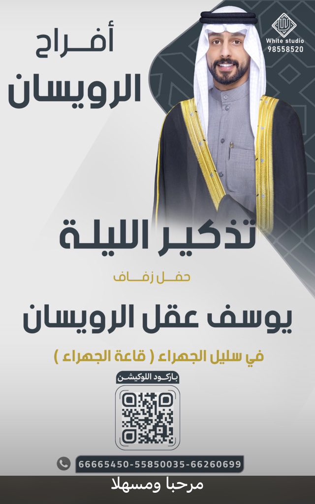 لايف الظفير العام🇰🇼🇸🇦 tweet media