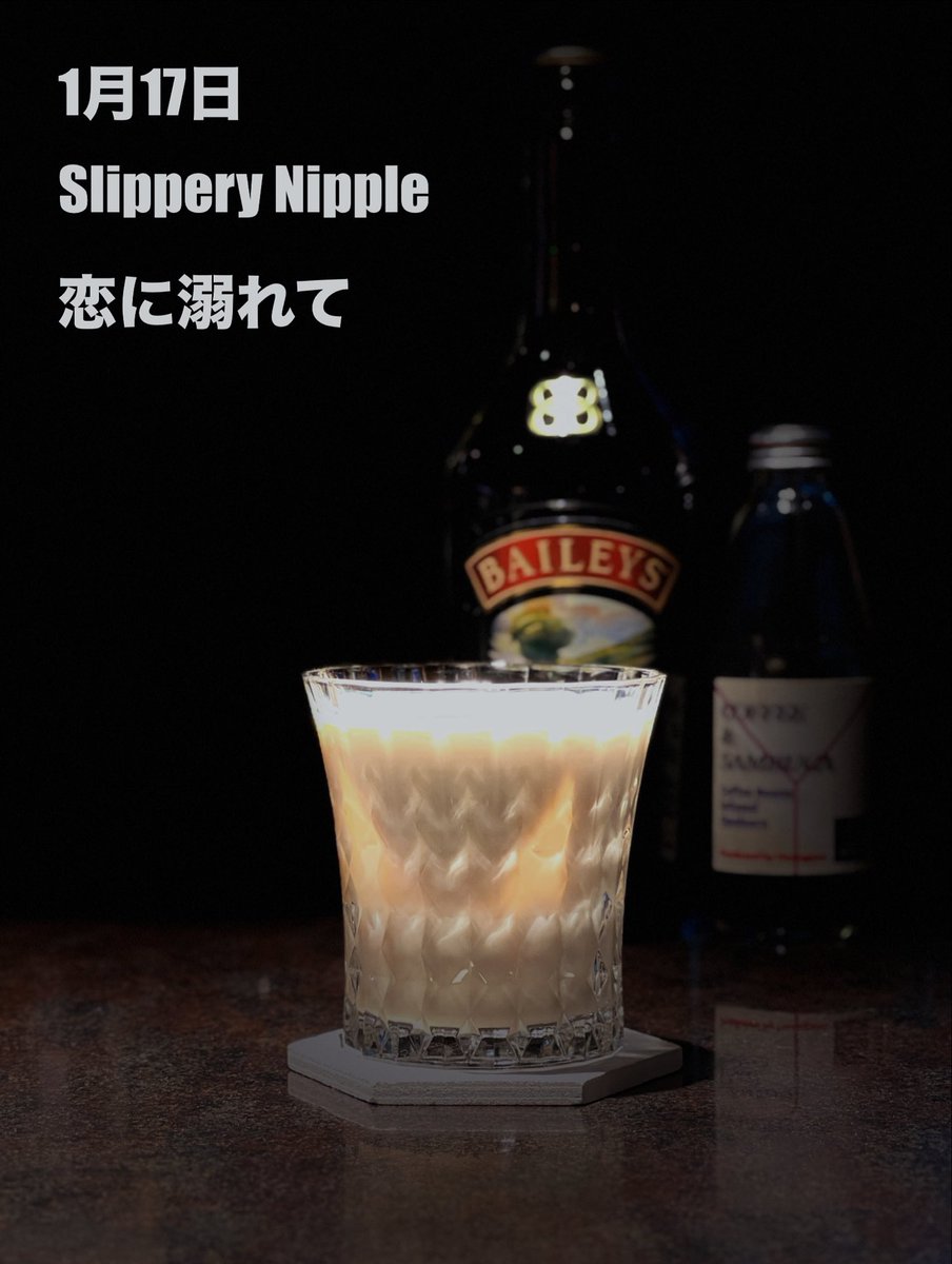 無職の聖流 (@cecil0721) / Posts / X