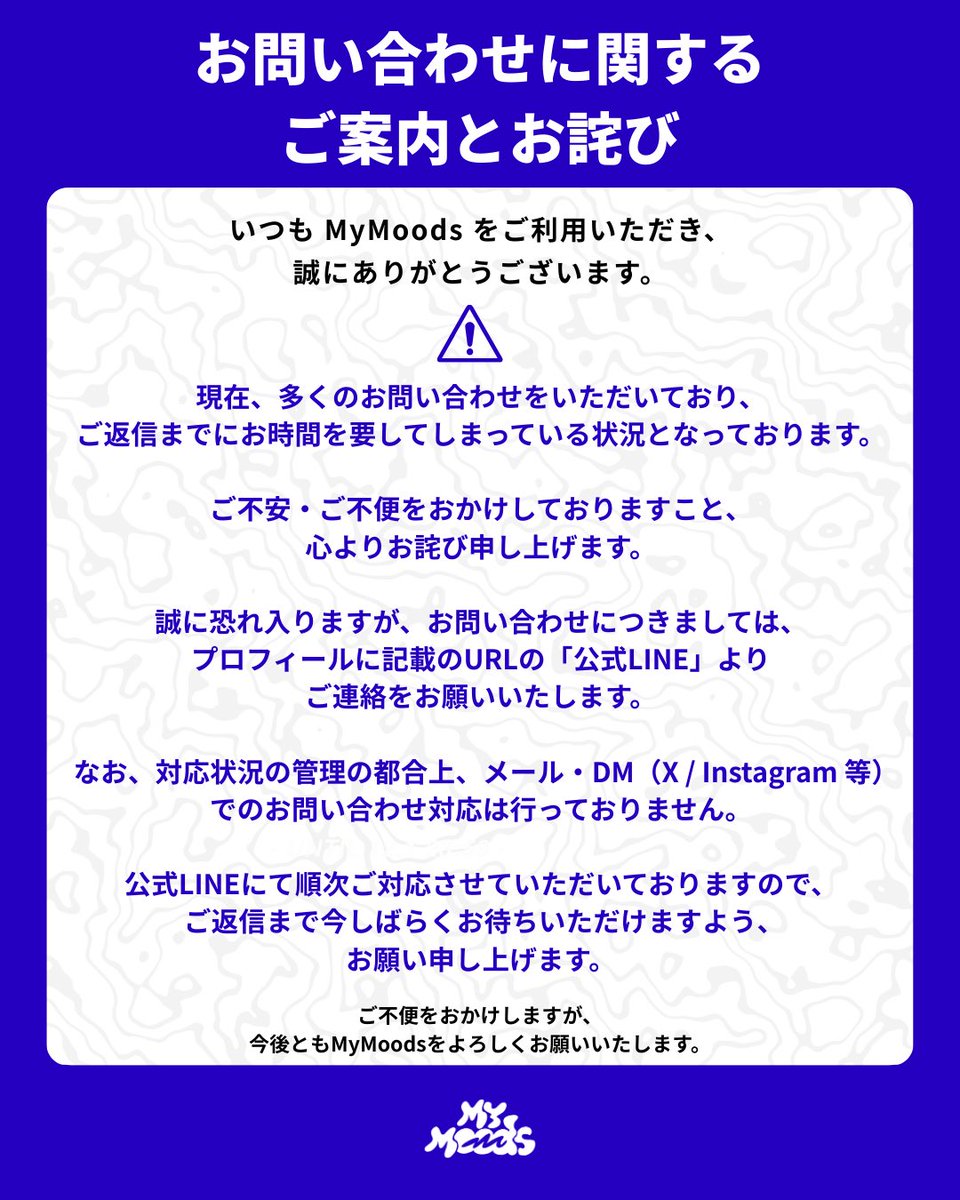 おむおむ様、コメント確認お願いします 大切なお知らせ】 現在、多くのお問い合わせをいただいており、ご返信