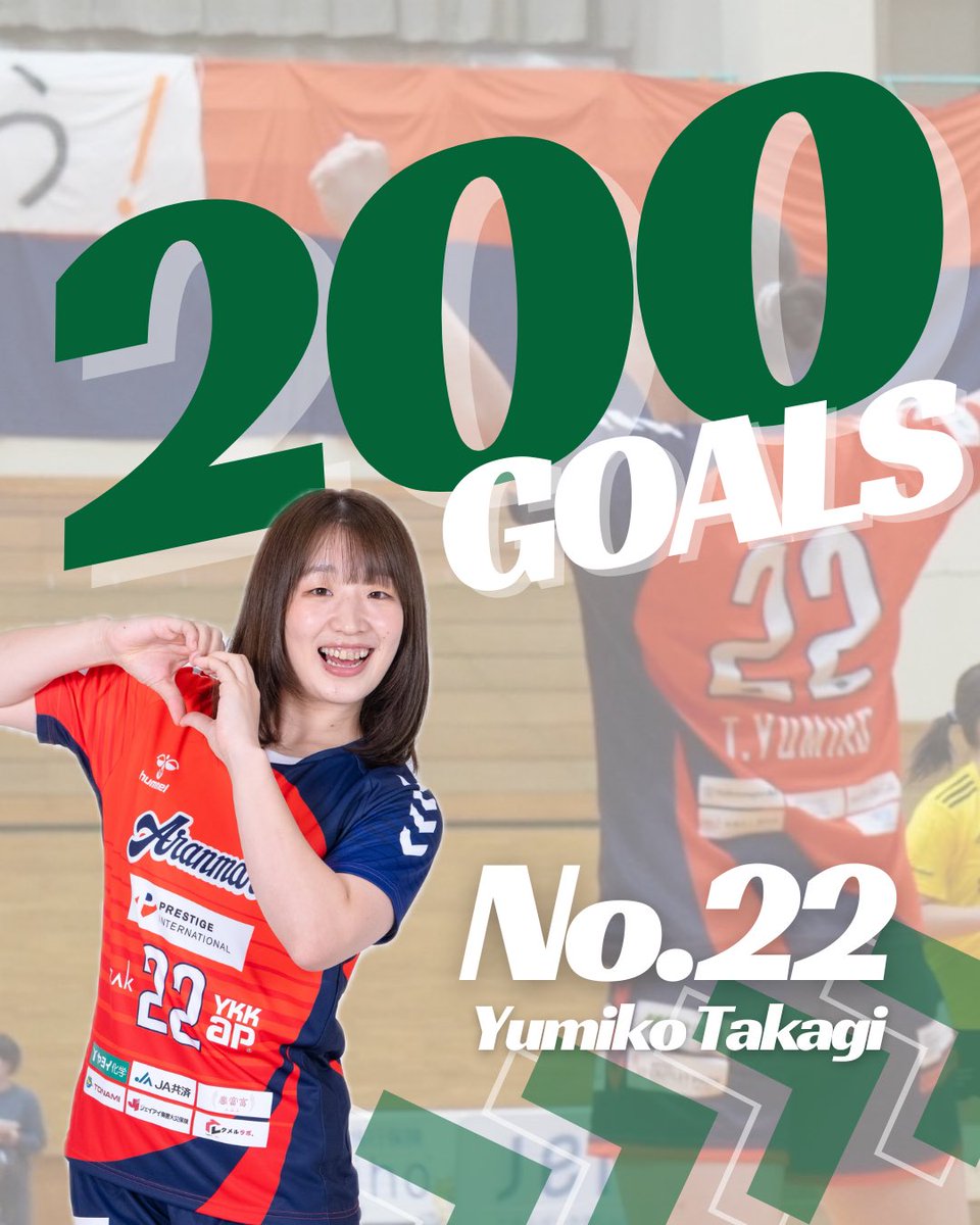 アランマーレ富山ハンドボールチーム公式 tweet media