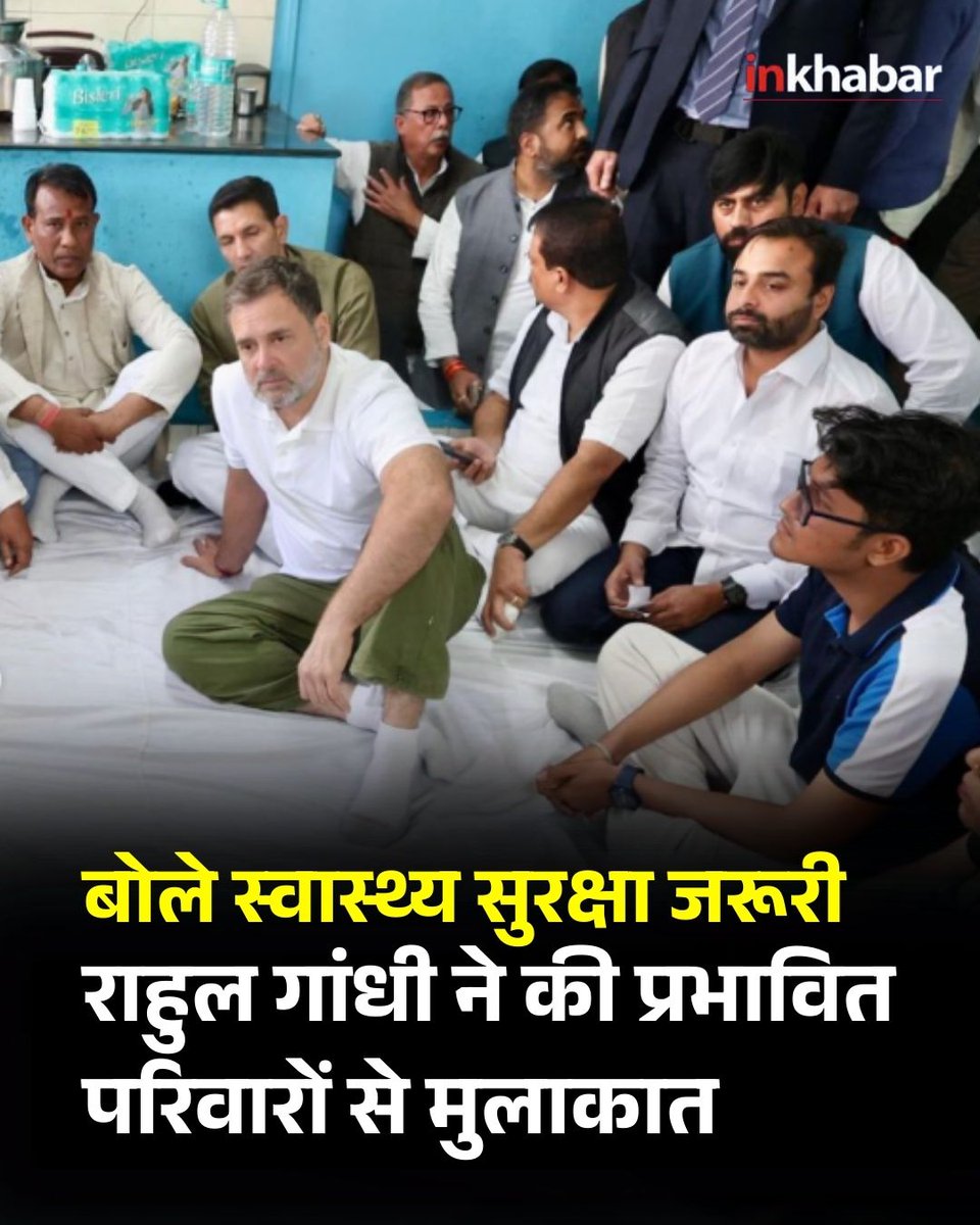 InKhabar tweet media