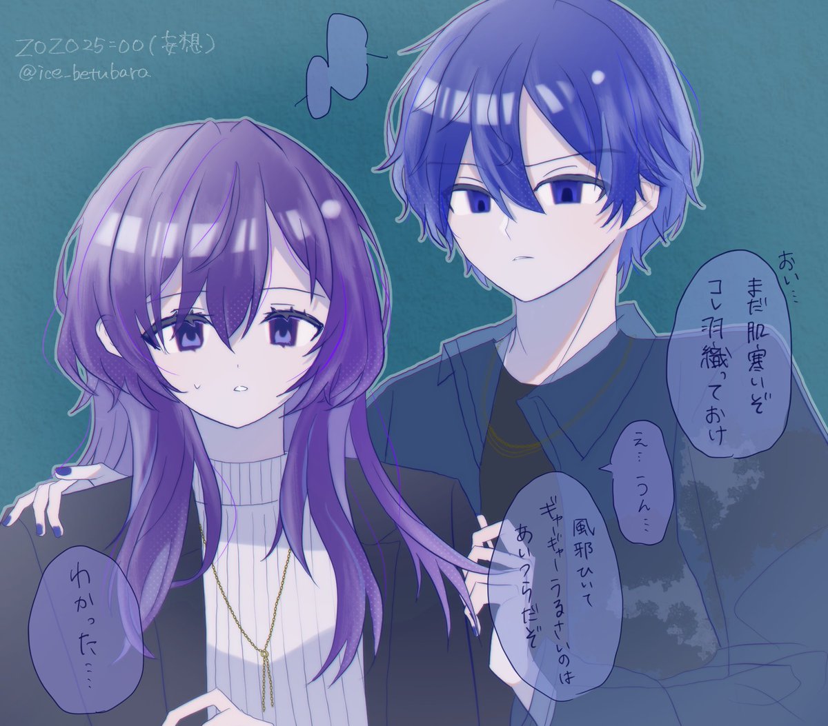 とわわ tweet media