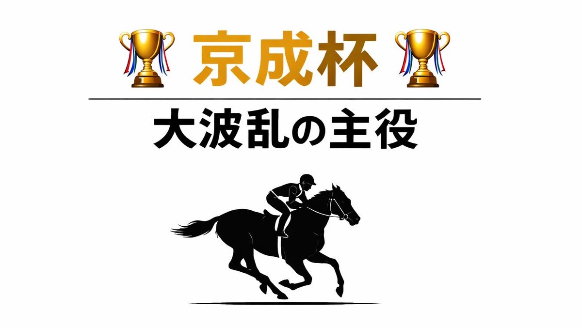 生粋の穴党男 tweet media