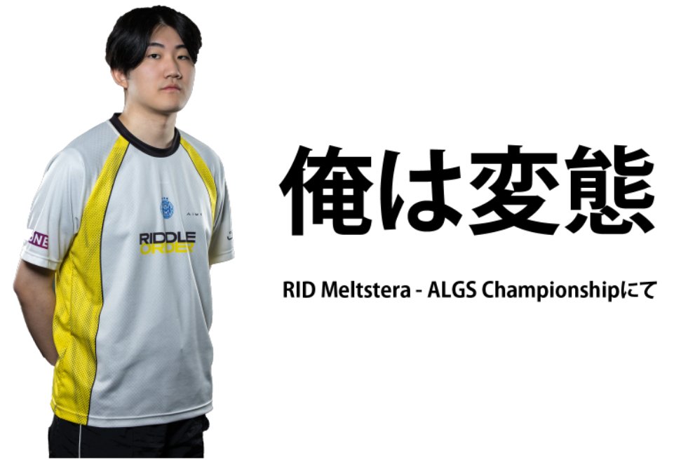 FNATIC_JP's tweet image. 