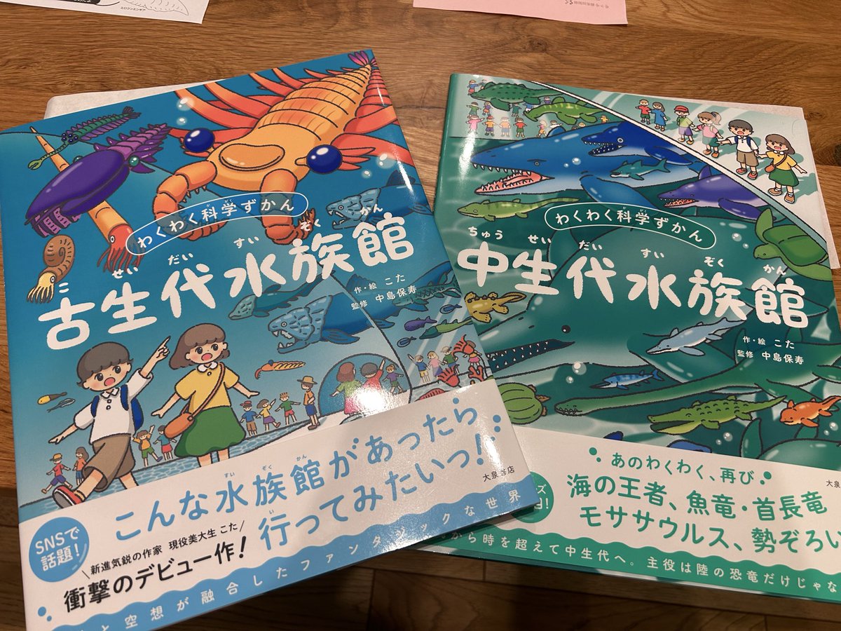 こた｜絵本作家 (@kota_draw) / Posts / X