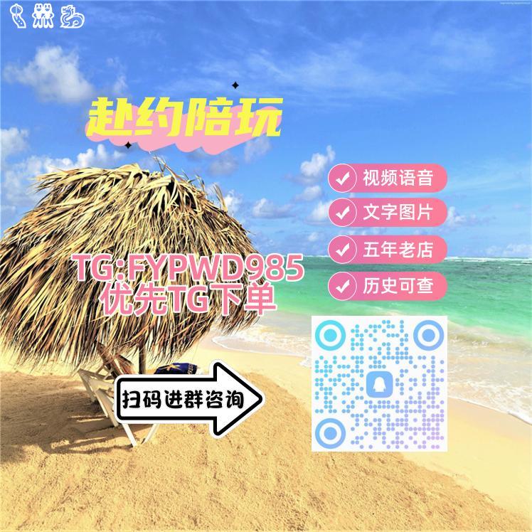 赴约女陪店💞裸聊/调教/磕炮/连麦/寸止 tweet media