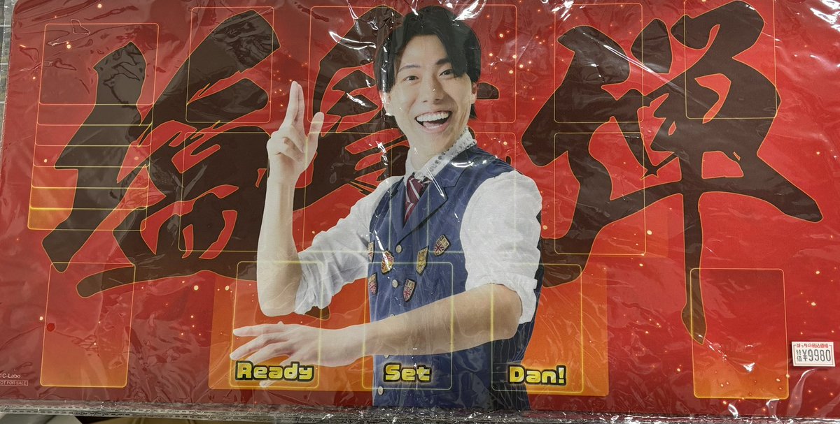 ユニアリ 塩島弾杯 限定 プレイマット AP2枚 ユニアリ 塩島弾杯 限定