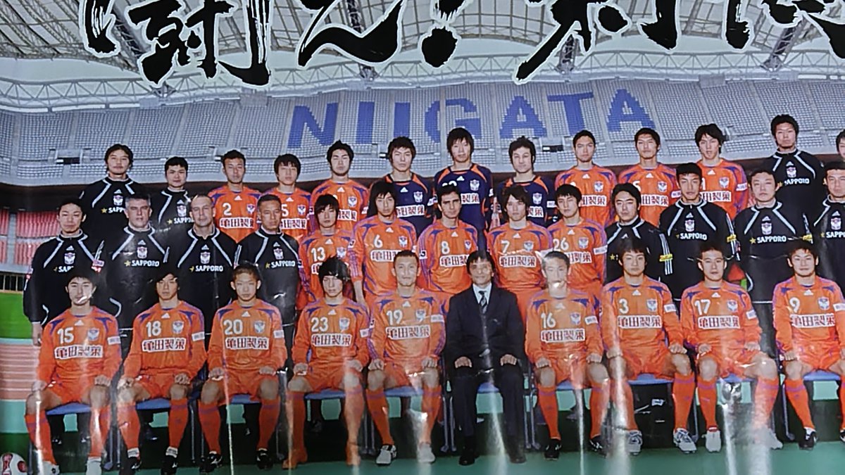 アルビレックス新潟　2007サイン入りGKユニフォーム　21番野澤洋輔　サイズL アルビレックス新潟 2007サイン入りGKユニフォーム 21番野澤洋輔