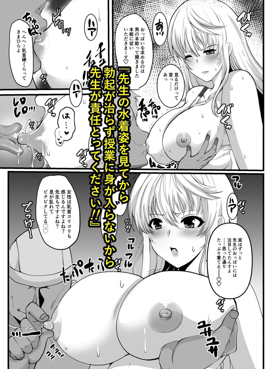 電子初配信の薄い本
大人数プレイが好きな方にオヌヌメ
https://t.co/9UUdG1Qmea 