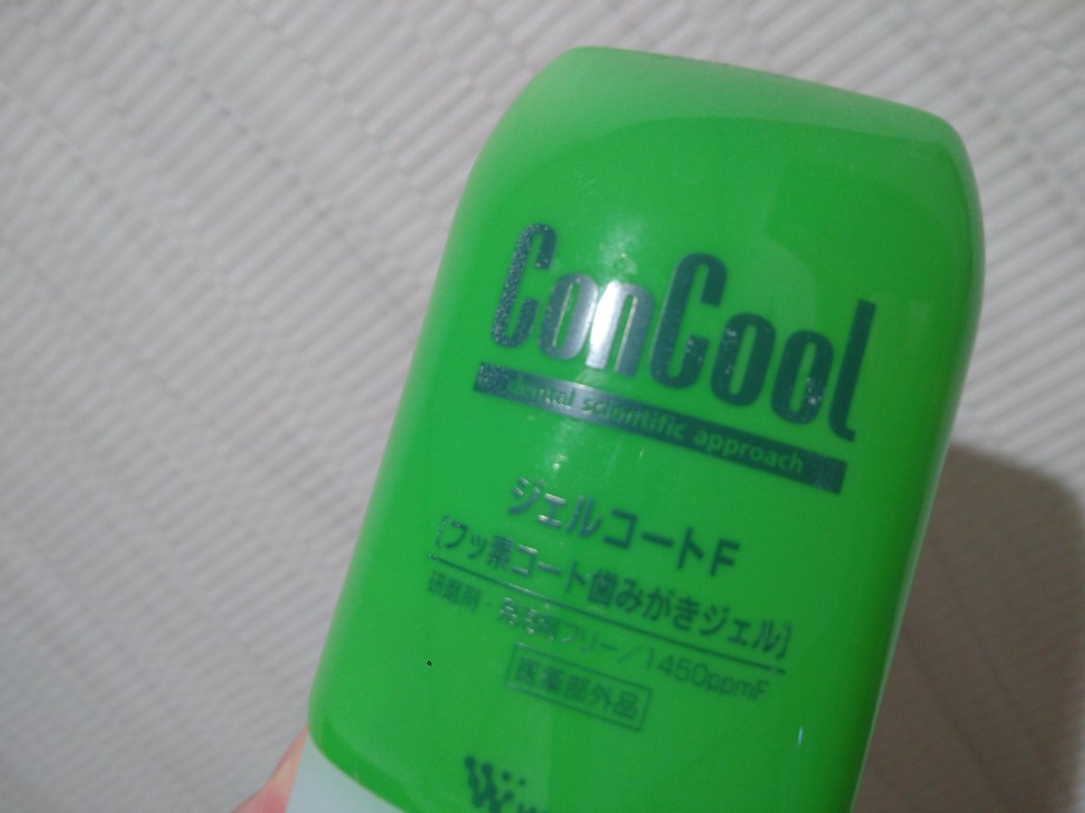 きのあ tweet media