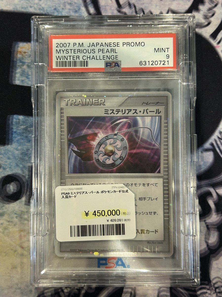 🤍🤍🤍値下げ調整🤍🤍🤍 こちらのレア✨️レア✨️ お値下げ致しました