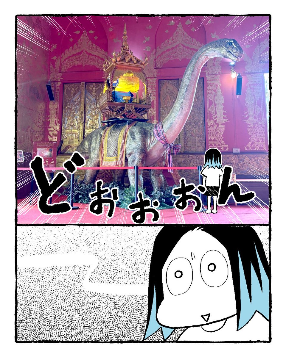 タイ🇹🇭東北地方🇹🇭コーンケーン旅日記⑥
タイで唯一の珍しい寺「ワット・タートゥ」に行くの巻。
ツリーで繋げるのでよろしく。