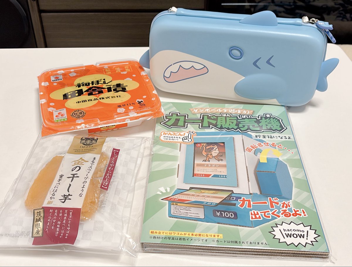 誕生日プレゼントくれた皆さんありがとうございます😭幸せ者です…
𝑩𝑰𝑮𝑳𝑶𝑽𝑬 ───。