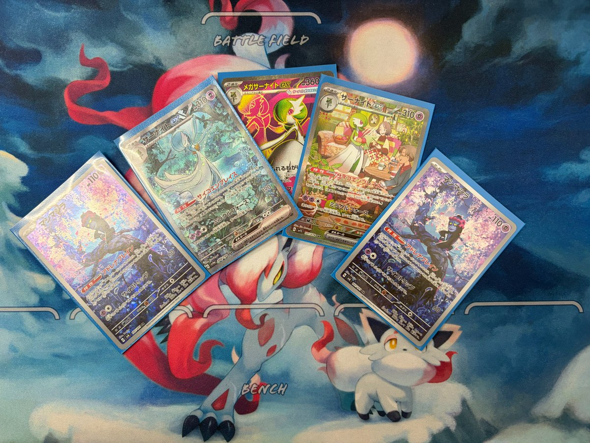 1/17(土)13：30～のジムバトルのご優勝は、ニカワ様です👑 デッキ