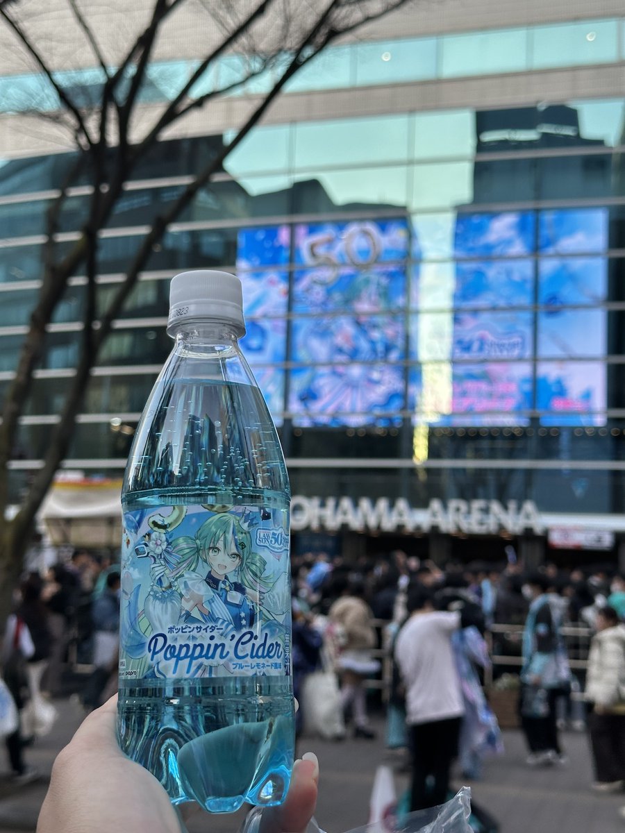 Merci Miku, merci Lawson 🙌✨

 #ローソンミクライブ