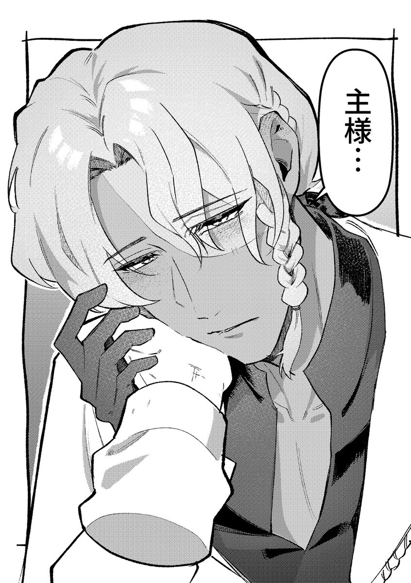 雨宮ヒロ tweet media