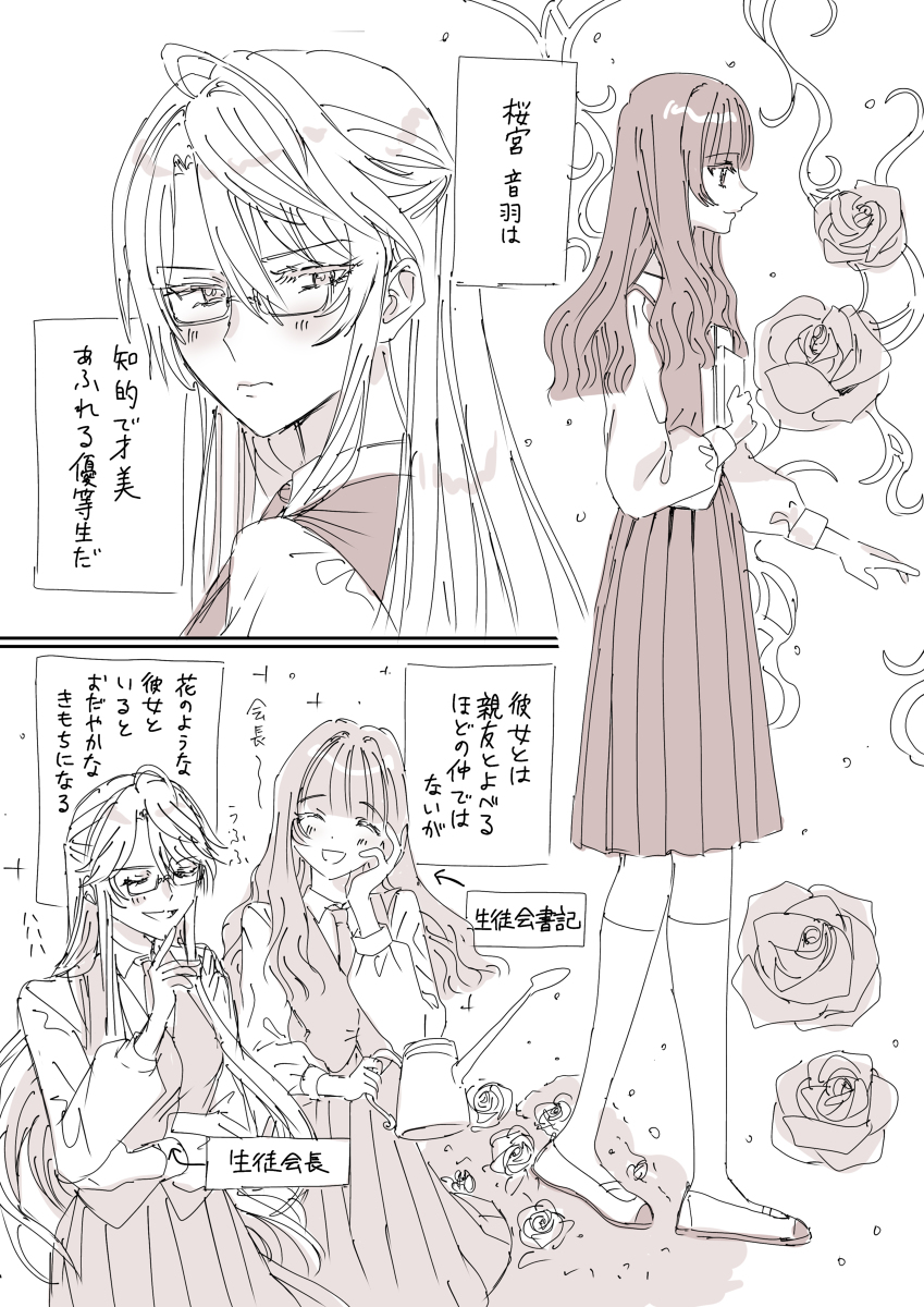 loveodoro's tweet image. こんなお嬢様百合はいやだ　再掲

(1/2)
＃創作百合