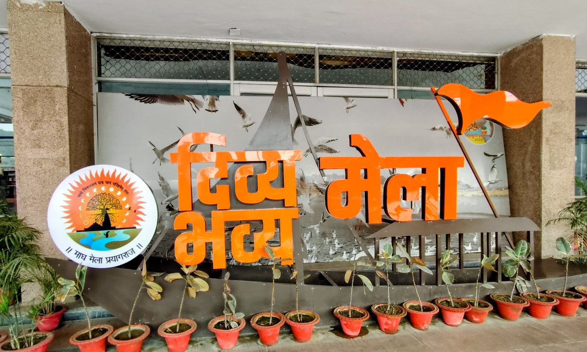 prakashdips's tweet photo. Reviewed security for Mauni Amavasya Snan &amp; 
interacted with personnel &amp; public..
Visited Railway Stations, field foramations,CCTV network &amp; Unified Control Room in Prayagraj Junction with Ms.Sonali Mishra,IPS,DG RPF..
#UPGRPHQ
#UPPolice
#MaghMela2026 https://t.co/4CQocjoRGH