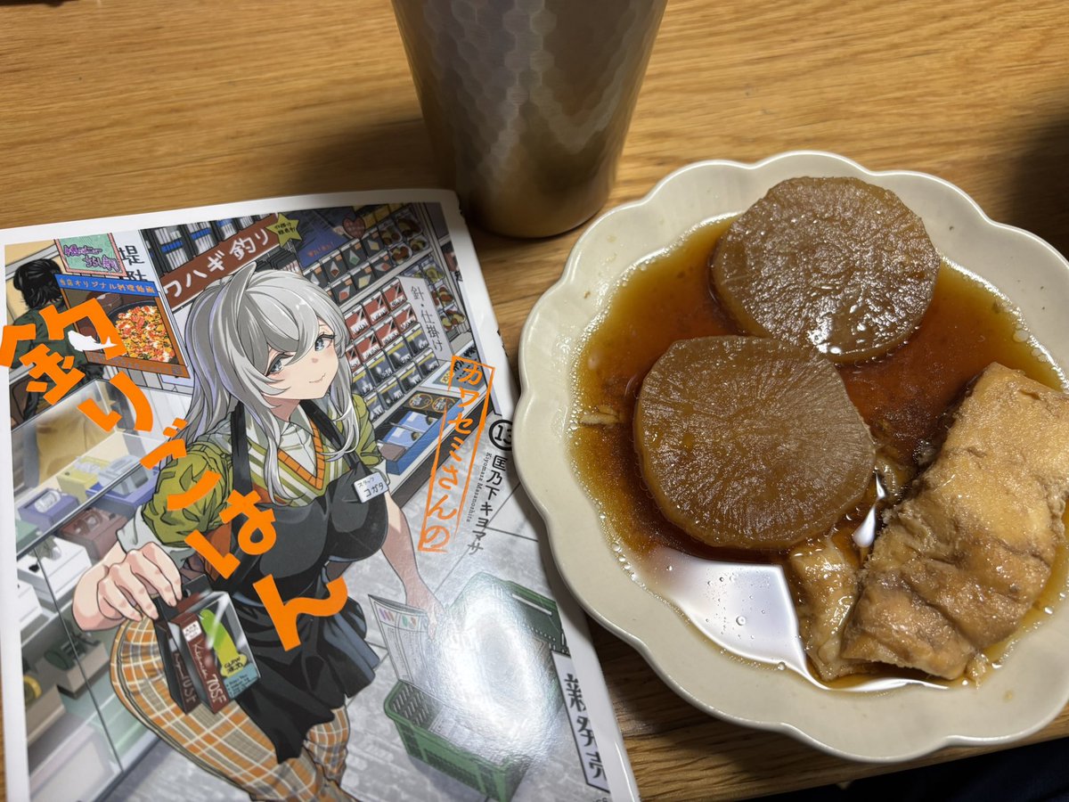 ichimiyan0129's tweet image. 自分の釣った魚の煮付け、辛口の焼酎、九州の舞台の漫画。
至福。