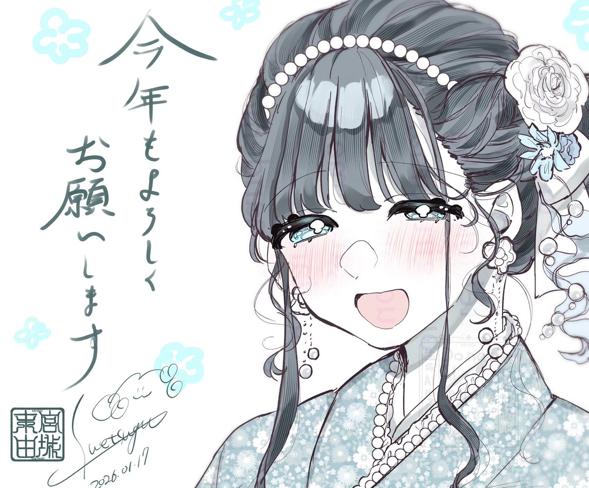 お着物ぺるちゃん🤍✨
全体公開のファンボ用にぺるちゃん描き下ろしました✒️
またこの世にかわいいぺるちゃんを生み出してしまったな…🤦 