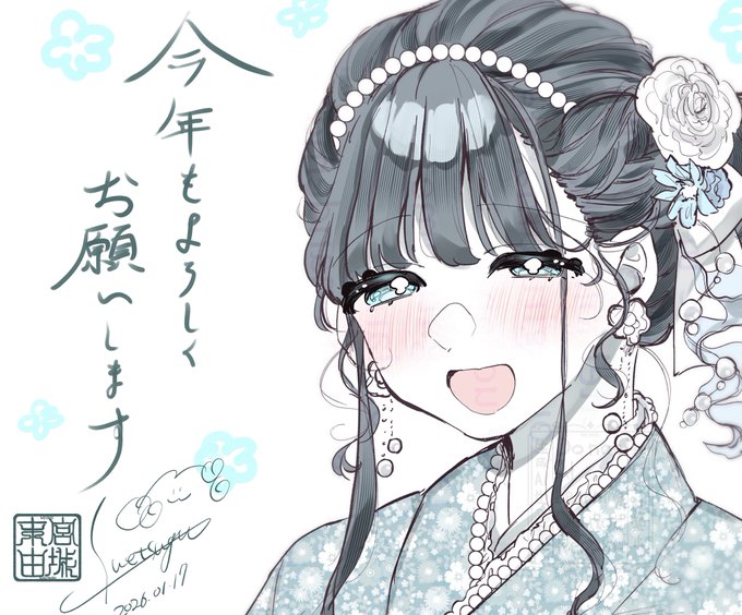 お着物ぺるちゃん 全体公開のファンボ用にぺるちゃん描き下ろしました またこの世にかわいいぺるちゃんを生み出してしまったな…