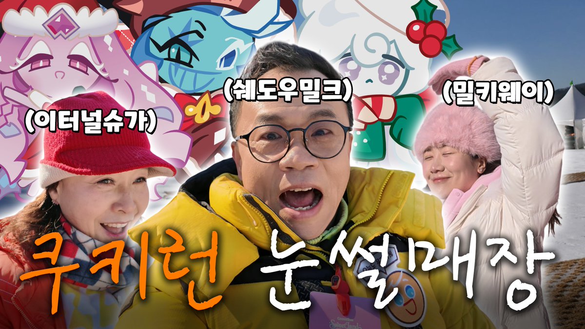프로젝트 덕분애 tweet media